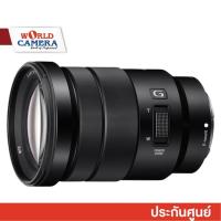 ราคา Sony EMT PZ 18-105 mm F4 G OSS Power Zoom Lens - ประกันศูนย์ 1 ปี (1433512595)