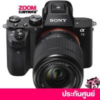 ราคา [ลดเพิ่ม 3000 ใช้ JL3K]Sony Mirrorless Camera Alpha A7II Black With Kit Lens 28-70mm + Lens FE 50mm F1.8 (ประกันศูนย์) (1675623033)