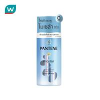 ราคา Pantene แพนทีน โปร-วี ไมเซล่า ดีทอกซ์ แอนด์ เพียวริฟาย แอลจี เอกซ์แทรก สคาร์ป แชมพู 300 มล. (1943510986)