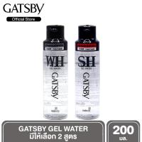 ราคา GATSBY GEL WATER เจลจัดแต่งทรงผม ผมเงางามเป็นธรรมชาติ ดูมีน้ำหนัก 200 ml. มี 2 สูตร (1395181996)