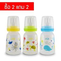 ราคา PUR ขวดนมทรงตรงฐานกว้าง ขนาด 4 ออนซ์ (คละสี)ซื้อ 2 แถม 2 (1569144643)