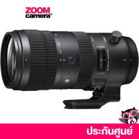 Sigma 70-200mm. F2.8 Ex Dg Macro