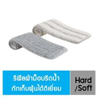ราคา "โพลี-ไบรท์" รีฟิลม็อบถังรีดน้ำ ธันเดอร์ (1673230445)