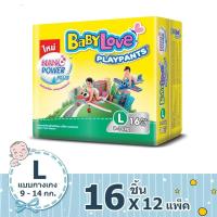 ราคา [TL1517C1 Coin12% 300][ส่งฟรี][ขายยกลัง] BABYLOVE เพลย์แพ้นส์นาโนพลัส แบบธรรมดา ไซส์ L แพ็คละ 16 ชิ้น (ทั้งหมด 12 แพ็ค (2615778009)