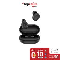 ราคา [ทักแชทรับโค้ด] QCY หูฟังไร้สาย รุ่น M10 TWS Smart Wireless Earbuds (6753082808)