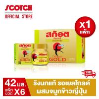 ราคา Scoth สก๊อต รังนกแท้ รอเยล โกลด์ ผสมจมูกข้าวญี่ปุ่น 42 มล. แพ็ค 6 ขวด