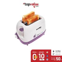 ราคา [ทักแชทรับโค้ด]IMARFLEX เครื่องปิ้งขนมปัง - รุ่น IF-391(สีขาวม่วง) - รับประกันศูนย์ไทย 1 ปี (1873356845)