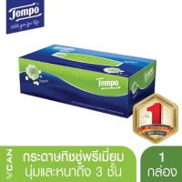 ราคา Tempo เทมโพ กระดาษเช็ดหน้า ทิชชู่ กลิ่น จัสมิน (1 กล่อง) (2807859905)