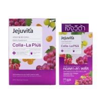 ราคา Jejuvita คอลลา-ลา พลัส 15000mg x 15ซอง (2655374849)