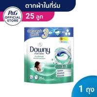ราคา Downy ดาวน์นี่ ผลิตภัณฑ์ซักผ้า เจลบอล สูตรตากผ้าในที่ร่ม ใหม่ แพคใหญ่ แบบเติม 25 ก้อน 635 g (7514006113)