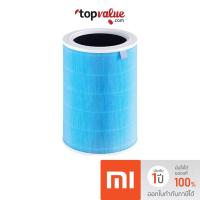 ราคา [ทักแชทรับโค้ด] Xiaomi Mi Air Purifier Pro H Filter - ไส้กรองเครื่องฟอกอากาศ รุ่น Pro H (9513564002)