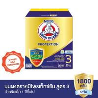 ราคา [แลก 595 คะแนน] Bear Brand 3 Milk Powder Plain นมผงตราหมี สูตร 3 รสจืด ขนาด 1800 กรัม ของรางวัลสำหรับสมาชิกเท่านั้น (3066608477)