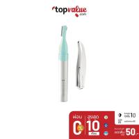 Remington Reveal Beauty Trimmer อุปกรณ์ตกแต่งขนคิ้ว รุ่น MPT-4000C