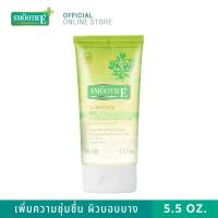 ราคา SMOOTH E BABYFACE GEL - สมูทอี เบบี้เฟส เจล 1.5 ออนซ์, 3.3 ออนซ์ หรือ 5.5 ออนซ์ (7200064945)