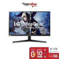 ราคา [ทักแชทรับโค้ด] LG Monitor Gaming 27'' รุ่น 27GN600-B IPS 144Hz HDR (7486810804)