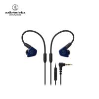 ราคา Audio-Technica หูฟัง รุ่น ATH-LS50iS In-Ear Monitor Headphones - Navy (1010599854)