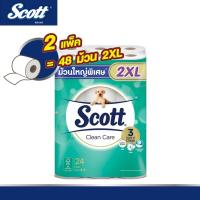 ราคา สก๊อตต์ คลีนแคร์ กระดาษชำระ ม้วนใหญ่พิเศษ 2XL หนา 3ชั้น ขนาด 24 ม้วน 2 แพ็ค (รวม 48 ม้วน) (1309144150)