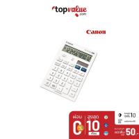 ราคา [ทักแชทรับโค้ด] Canon เครื่องคิดเลข รุ่น HS-121TA - White (8456980968)