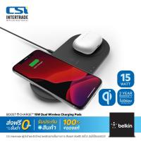 ราคา Belkin แท่นชาร์จไร้สายแบบคู่ BOOST CHARGE Dual Wireless Charging Pads 30W (15W x 2) - WIZ008dqXX (8935420184)