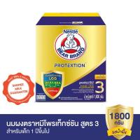 ราคา [แลก 595 คะแนน] Bear Brand 3 Milk Powder Honey นมผงตราหมี สูตร 3 รสน้ำผึ้ง ขนาด 1800 กรัม ของรางวัลสำหรับสมาชิกเท่านั้น (11013752817)