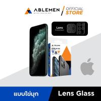 ราคา [Official] [ใหม่ iPhone12Series ] ABLEMEN กระจกเลนส์กล้องแบบครอบLens Glass สำหรับกล้องหลัง iPhone12ทุกรุ่น (5805430668)