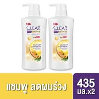 ราคา [ส่งฟรี] Clear Shampoo Anti-Hair Fall Orange 435ml เคลียร์ แชมพู ลดผมขาดร่วง 98% สีส้ม 435ml (2 pcs) (1476650338)