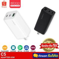 ราคา [629บ. ทักแชทรับโค้ด] Eloop C5 หัวชาร์จเร็ว PD 65W GaN | QC 4.0 | PPS Adapter Macbook Notebook (5747633211)