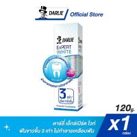 ราคา ดาร์ลี่ ยาสีฟันเอ็กซ์เปิร์ต ไวท์ 120 กรัม (8259022674)