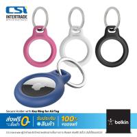 ราคา Belkin เคสปกป้อง Airtag เครื่องช่วยติดตาม Secure Holder with Key Ring for AirTag F8W973btxxx (9556994455)