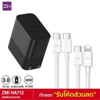 ราคา [เหลือ466บ. ทักแชทรับโค้ด] ZMI HA712 หัวชาร์จเร็ว USB-C 65W PD Charger เหมาะสำหรับ Macbook / Laptop / iPad Pro (7168778923)