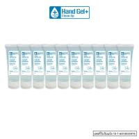 ราคา D Gel - Alcohol Gel 10 หลอด เจลแอลกอฮอล์ เจลล้างมือ 50 ml (5617069735)