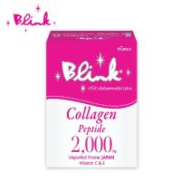 ราคา [ 3 กล่อง แถม 1 กล่อง ] บริ๊งค์ คอลลาเจนเปปไทด์ 2,000 ชนิดผง (10715512494)