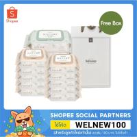 ราคา Bebesup ทิชชู่เปียกเช็ดทำความสะอาดผิวเด็ก (กล่องของขวัญ เนเจอร์ซีโร่+เนเจอร์โกล์ด) Gfit Box NatureZero70 + NatureGold20 (9756982059)