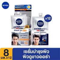 ราคา นีเวีย เมน เอ็กซ์ตร้า ไวท์ เซรั่ม เอสพีเอฟ 50 8 มล. 12 ซอง NIVEA Men Extra White Serum SPF50 8 ml. 12 Sachet (9817522601)