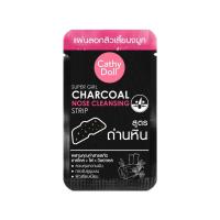 ราคา CATHY DOLL Charcoal Nose Cleansing Strip Super Girl (8434855382)