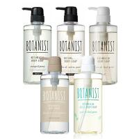 ราคา BOTANIST BOTANICAL BODY SOAP โบทานิคอล บอดี้ โซป สบู่เหลว สบู่อาบน้ำ (8652319855)