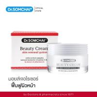ราคา ดร.สมชาย บิวตี้ครีม 30 g. มอยส์เจอร์ไรเซอร์ครีมเข้มข้น ช่วยป้องกันริ้วรอย กระตุ้นสร้างคอลาเจน ด้วยวิตามินซีบริสุทธิ์ 99% (465752644)