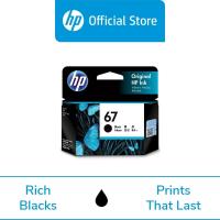 ราคา HP 67 Black/Tri-color Original Ink Cartridge (5067201763)