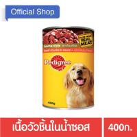 ราคา เพดดิกรี®อาหารสุนัข ชนิดเปียก แบบกระป๋อง เนื้อวัวชิ้นในน้ำซอส 400กรัม 1 กระป๋อง (1857967889)