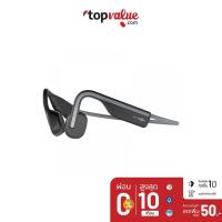 ราคา [ทักแชทรับโค้ด] Aftershokz OpenMove หูฟังไร้สาย (รับประกันศูนย์ไทย 2 ปี) (5158553241)