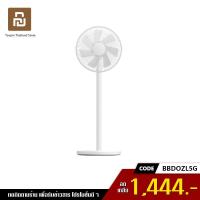 ราคา [1444 บ.โค้ด BBDOXZC9] Xiaomi mi Inverter DC Fan 1x / tower พัดลมตั้งพื้นอัจฉริยะ ปรับทิศทางลมได้ถึง พัดลมทาวเวอร์ (6634800420)