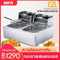 ราคา KONIG เตาทอดไฟฟ้า หม้อทอดไฟฟ้า อ่าง เตาทอดไฟฟ้าสแตนเลส Commercial deep fryer (8345260242)