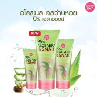 ราคา Cathy Doll karmart Aloe Vera & Snail Serum Soothing Gel เคที่ดอลล์ อโลสเนล อโลเวล่าเจล เจลว่านหางจระเข้ เจลว่านหอย (73483083)