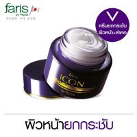 ราคา ครีมผิวกระชับจากญี่ปุ่น ฟาริส ไอคอน ซุปเปอร์ ลิฟท์ติ้ง ขนาด 40 กรัม / Faris Icon Super Lifting Cream 40 g. (3089356)