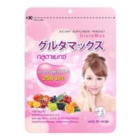 ราคา Glutamax L-Glutathione (30แคปซูล)กลูตาแมกซ์ ผลิตภัณฑ์เสริมอาหาร จาก แอล-กลูตาไธโอน, วิตามินซี (497376810)