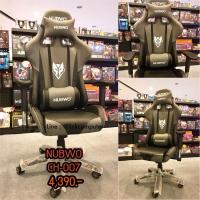 ราคา NUBWO CH-007 GAMING CHAIR (Dark Grey) (1612385589)