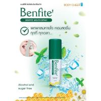 ราคา Benefits Mouth Spray (2243669524)