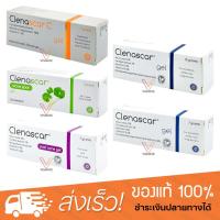 ราคา Clenascar Gel / C Gel / Acne Spot Gel / Post Acne Gel คลีนาสการ์ เจลแต้มสิว ดูแลรอยสิว รอยแดง รอยดำ รอยแผลเป็น (1345183157)