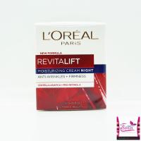 ราคา CPค่าส่งถูก ของแท้ ส่งเร็ว L'oreal Revitalift Night Cream 50ml ครีม ลอรีอัล รีไวทัลลิฟ ไนท์ ครีมกลางคืน (349199773)