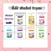 ราคา Dipso spa treatment Wax 1000ml. ดิ๊พโซ่ สปาทรีทเม้นท์ (1916753165)